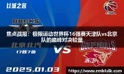 九游体育.九游体育官网入口