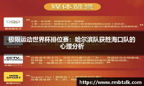 九游体育app