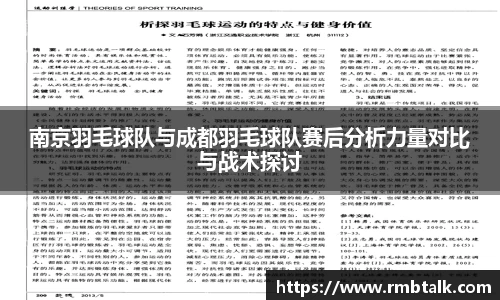 九游体育.九游体育官网入口