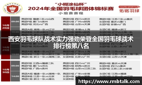 九游体育.九游体育官网入口