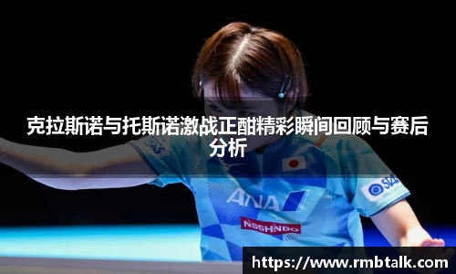 九游体育sports